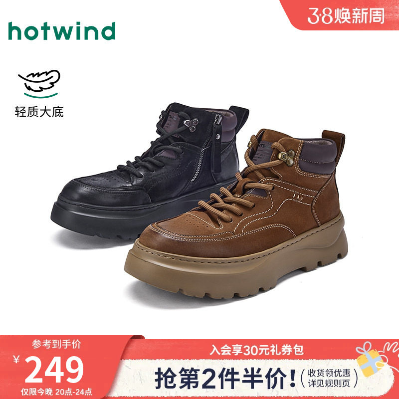 热风男鞋2025年冬季新款男士复古休闲大头鞋子厚底百搭马丁靴潮