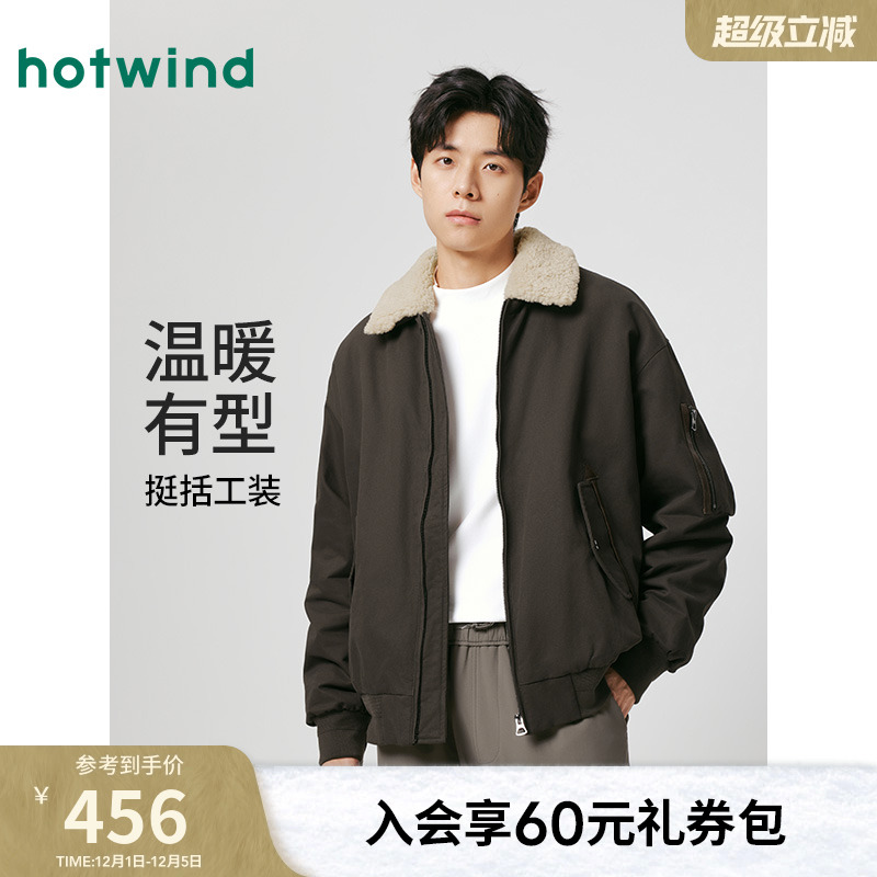 热风2025年冬季男士翻领休闲夹克
