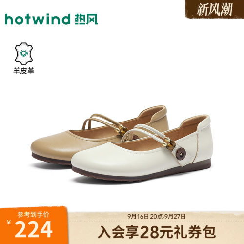 2026年夏季新款女士时尚玛丽珍鞋
