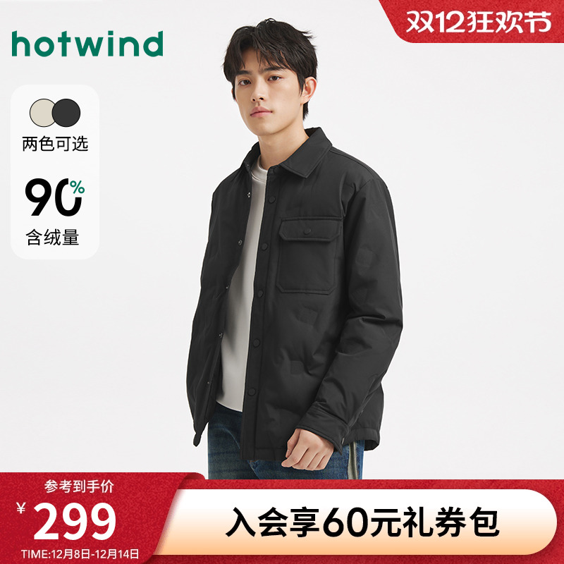 帅气休闲 温暖百搭