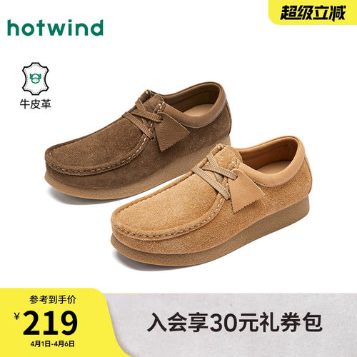 26年春季新款男士时尚休闲皮鞋