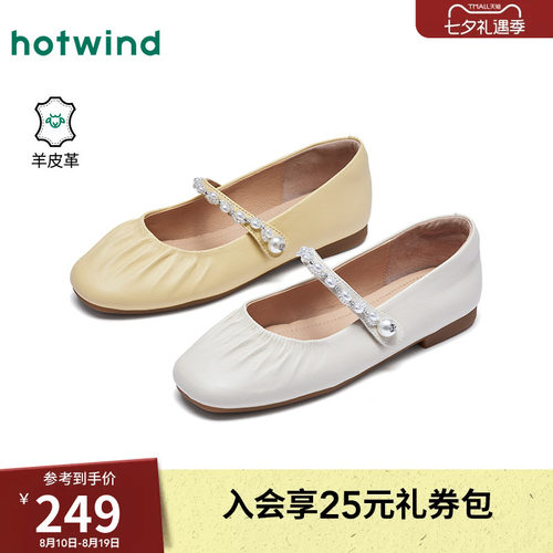 2026年夏季新款女士时尚浅口单鞋