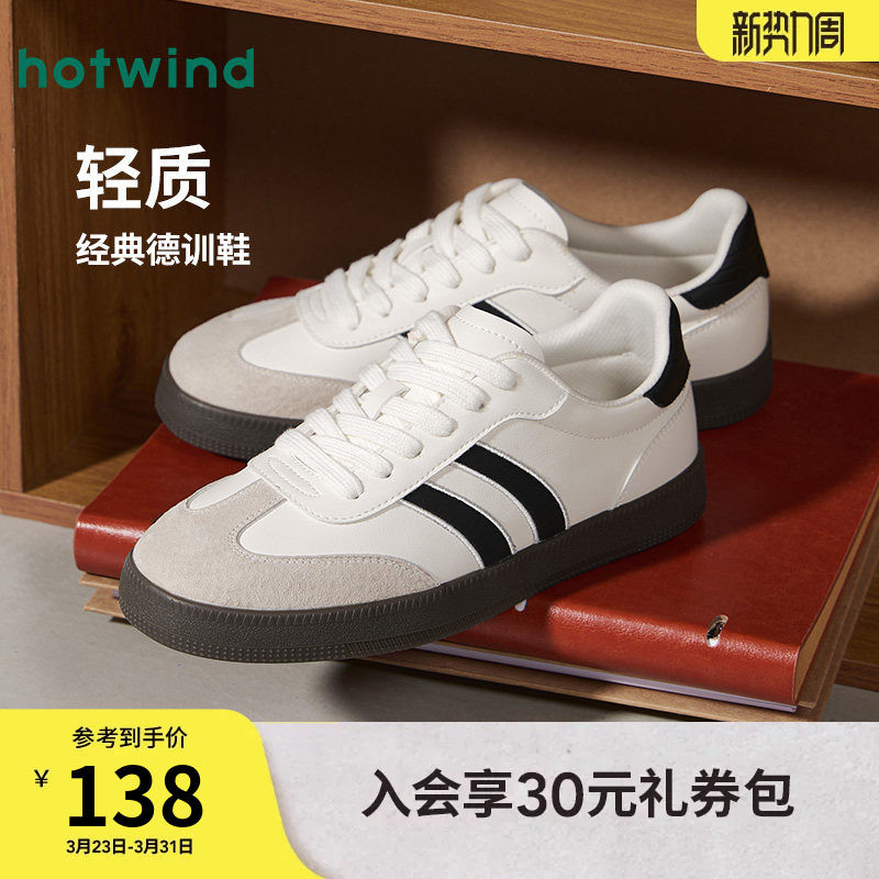 热风男鞋2026年春季新款男士薄底运动休闲鞋百搭德训鞋男款板鞋子