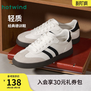 男士 薄底运动休闲鞋 百搭德训鞋 热风男鞋 板鞋 新款 男款 子 2026年春季