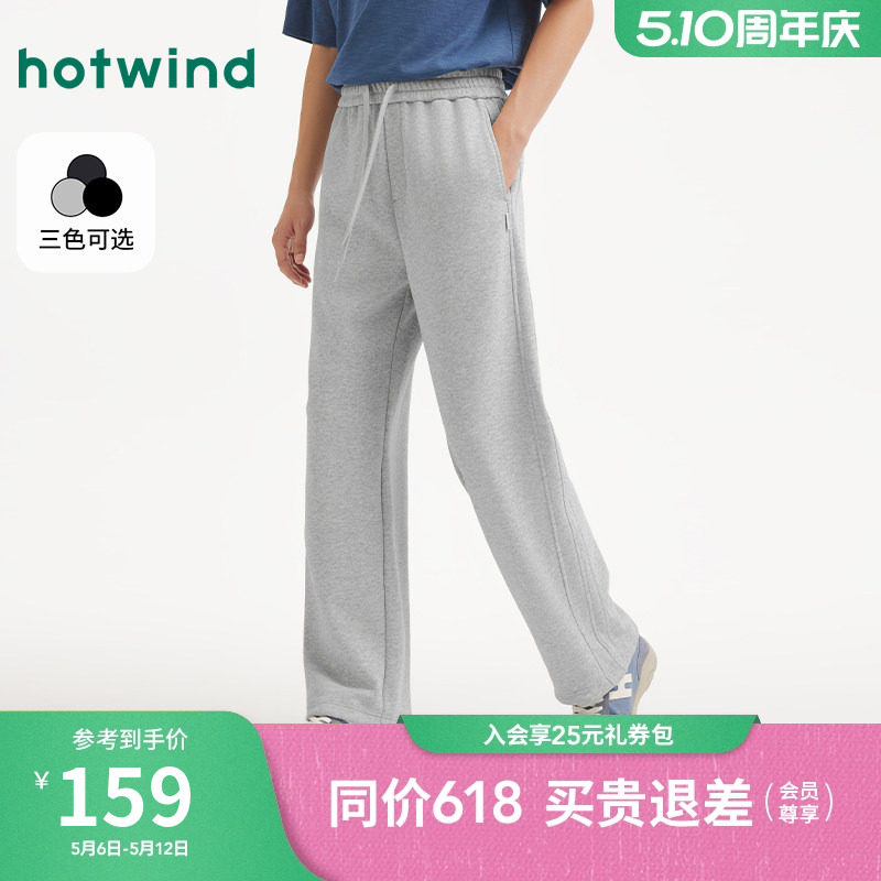 热风男士卫裤2025年秋季新款休闲直筒宽松卫裤户外通勤束脚休闲裤