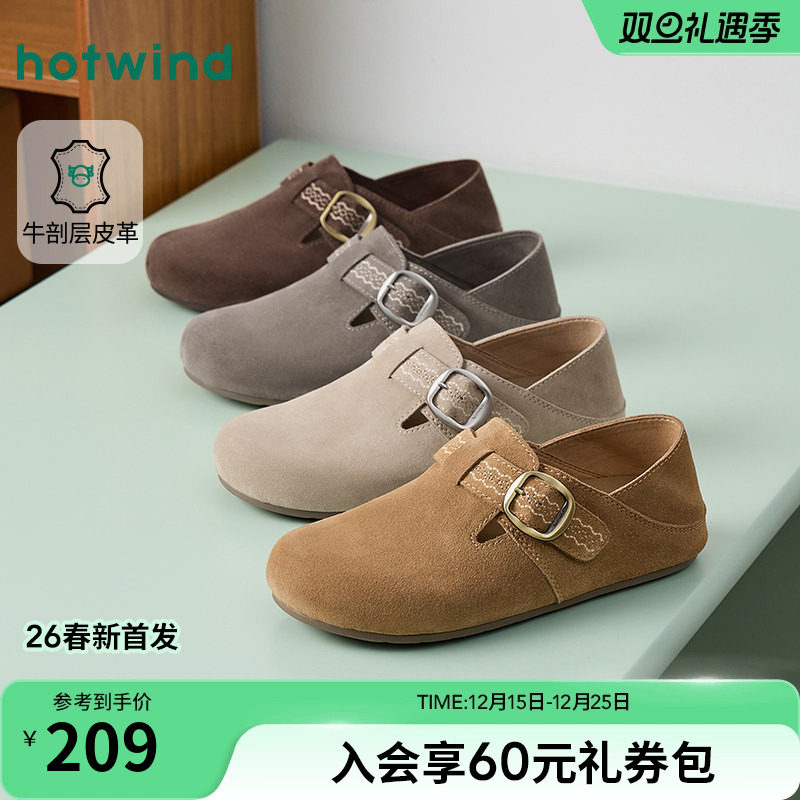 热风2026年春季女士时尚休闲鞋