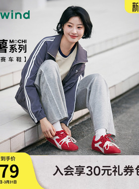 热风平底德训鞋女鞋2026年春季新款运动户外休闲鞋薄底红色鞋子