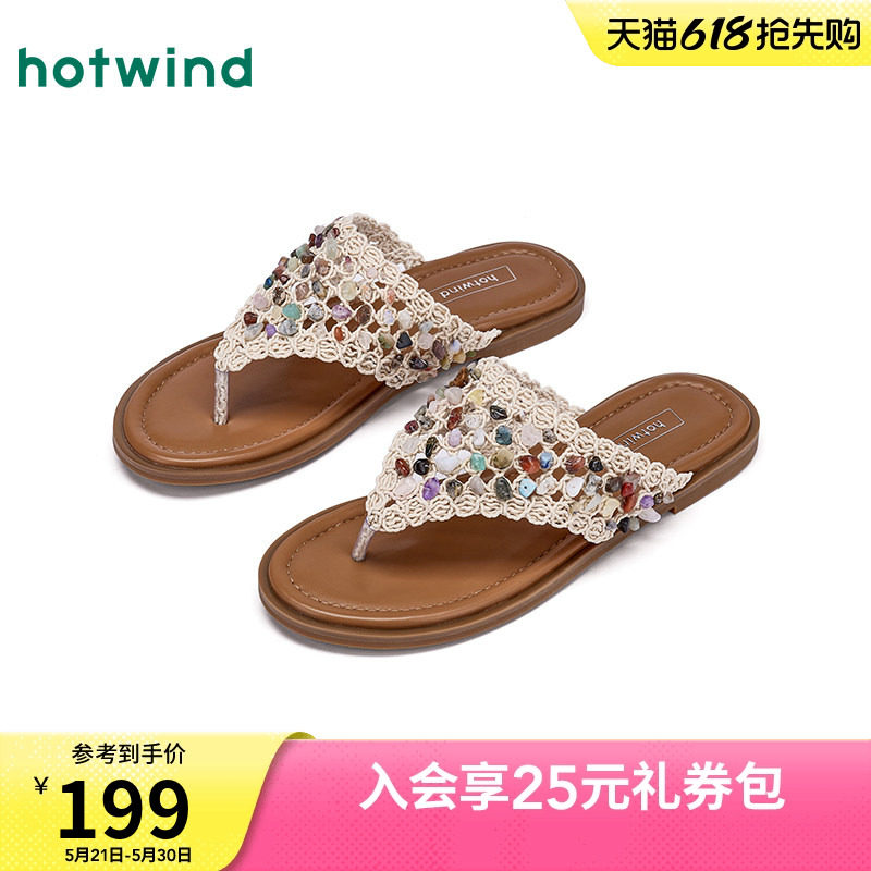 热风编织人字拖女2026年夏季新款时尚度假拖鞋甜美波西米亚夹脚拖