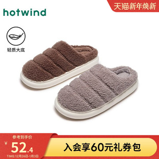 拖鞋 热风男鞋 男款 新款 毛绒家居保暖包头拖轻便舒适棉拖 2024年冬季