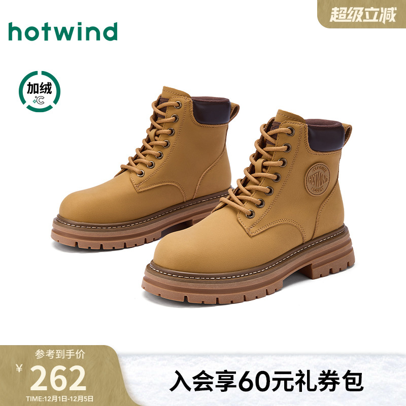 热风2025年新款女士时尚休闲靴