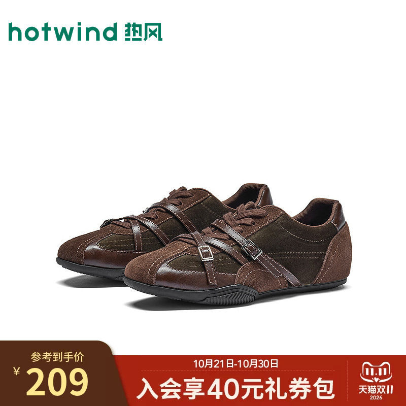 热风复古休闲鞋女鞋2026年秋季新款户外平底百搭慢跑鞋H11W26337