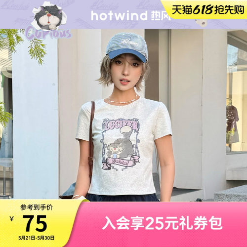 【迪士尼系列】热风2026年夏季新款女士路西法短袖T恤卡通印花t