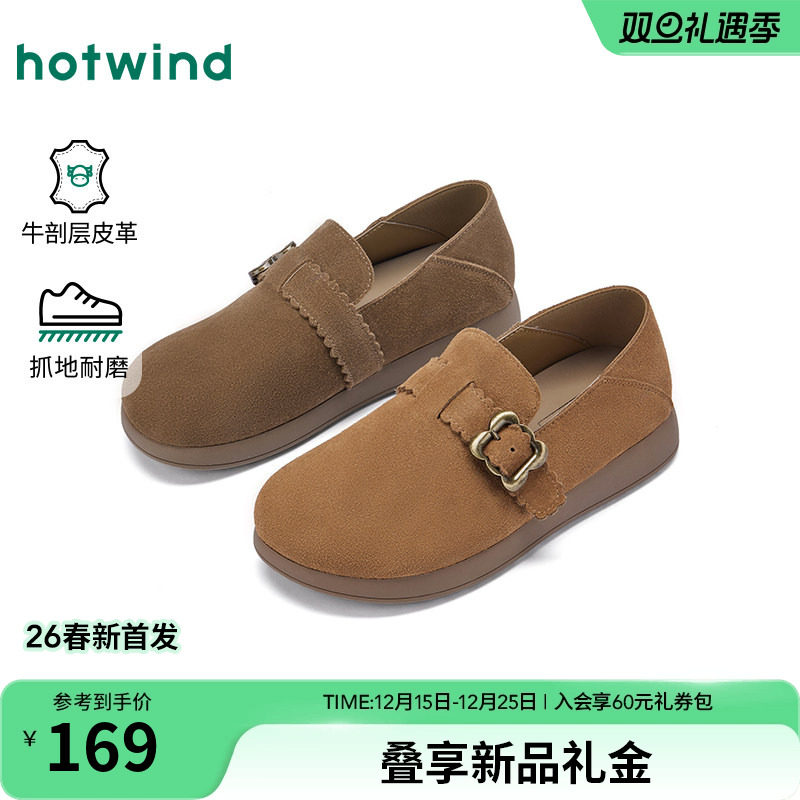 热风2026年新款女士时尚休闲鞋