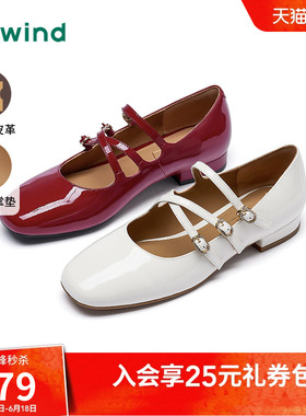 热风薄底玛丽珍女鞋2025年秋季新款复古红色浅口单鞋休闲平底女鞋