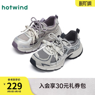 网面女鞋 热风厚底老爹鞋 运动休闲鞋 新款 子H42W26118 女2026年春季