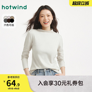 修身 热风女士打底衫 半高领内搭上衣2026年春季 新款 T恤 微弹长袖