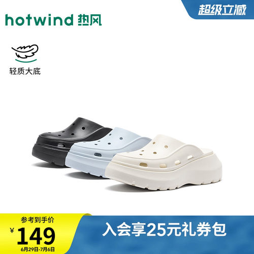 2026年夏季新款女士时尚洞洞鞋