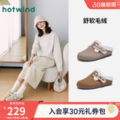 复古毛毛鞋 新款 百搭包头拖休闲雪地靴 女2025年冬季 热风加绒勃肯鞋