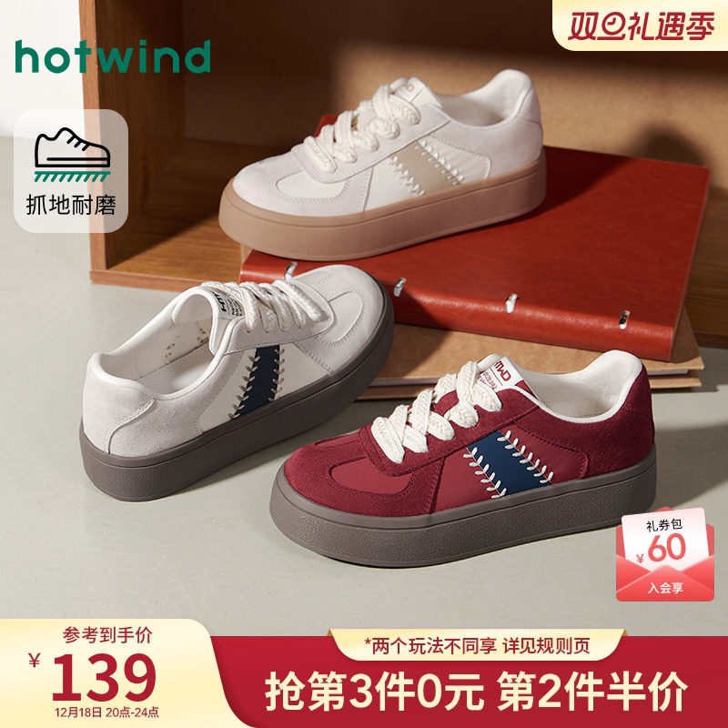 热风2026年春季女士时尚休闲鞋