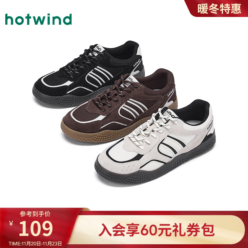 热风2025年新款男士时尚休闲鞋