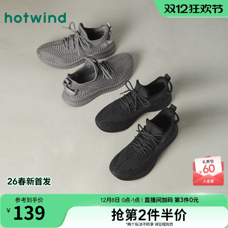 2025年秋季新款男士时尚休闲鞋