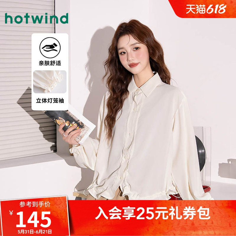 轻透飘逸雪纺长袖衬衫26夏女款减龄荷叶边温柔甜美百搭休闲开衫