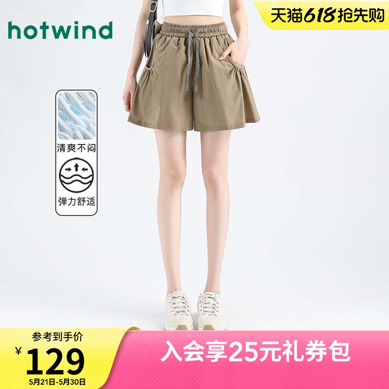 热风夏季宽松阔腿舒适女款休闲短裤时尚简约气质减龄百搭显瘦裙裤