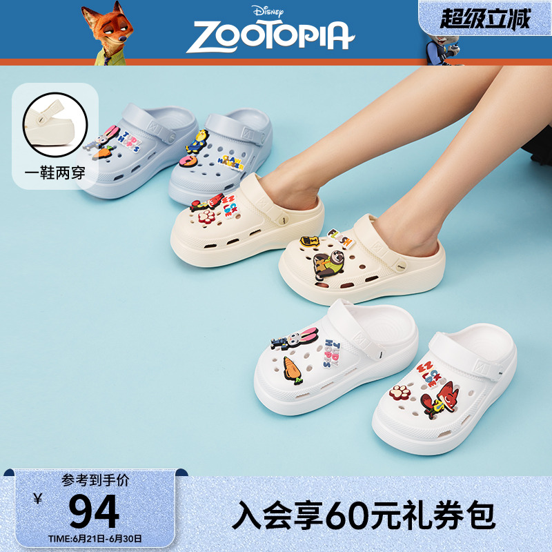 【疯狂动物城】热风外穿洞洞鞋女2025夏季新款两穿凉鞋百搭凉拖鞋