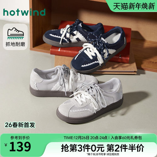 热风2025年新款女士时尚休闲鞋