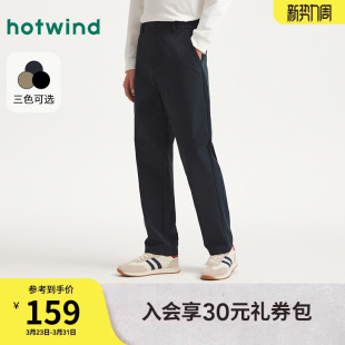 休闲裤 宽松直筒休闲长裤 2026年春季 百搭商务通勤长裤 新款 热风男士