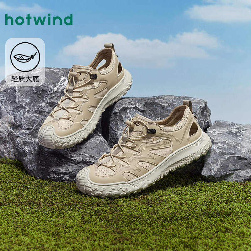 热风男鞋2025年秋季新款男士时尚休闲鞋百搭透气圆头舒适鞋厚底鞋,流行男鞋,时尚休闲鞋,淘宝优惠券,粉丝福利购,淘宝优惠卷