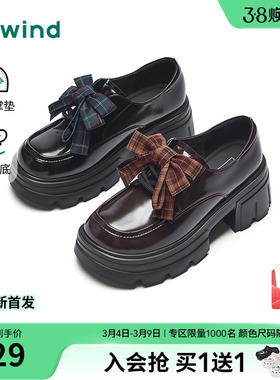 热风黑色小皮鞋女2026年春季新款增高厚底乐福鞋通勤女鞋H02W2610