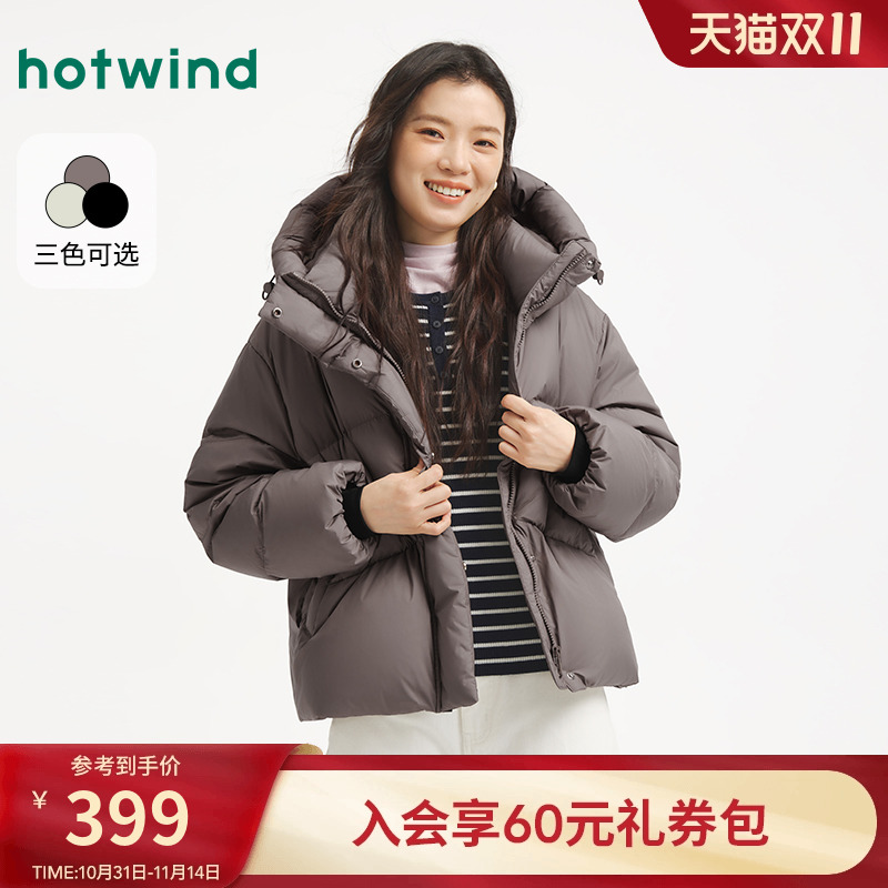 热风女士羽绒服外套2025年冬季新款泡芙感蓬松连帽韩系保暖羽绒服