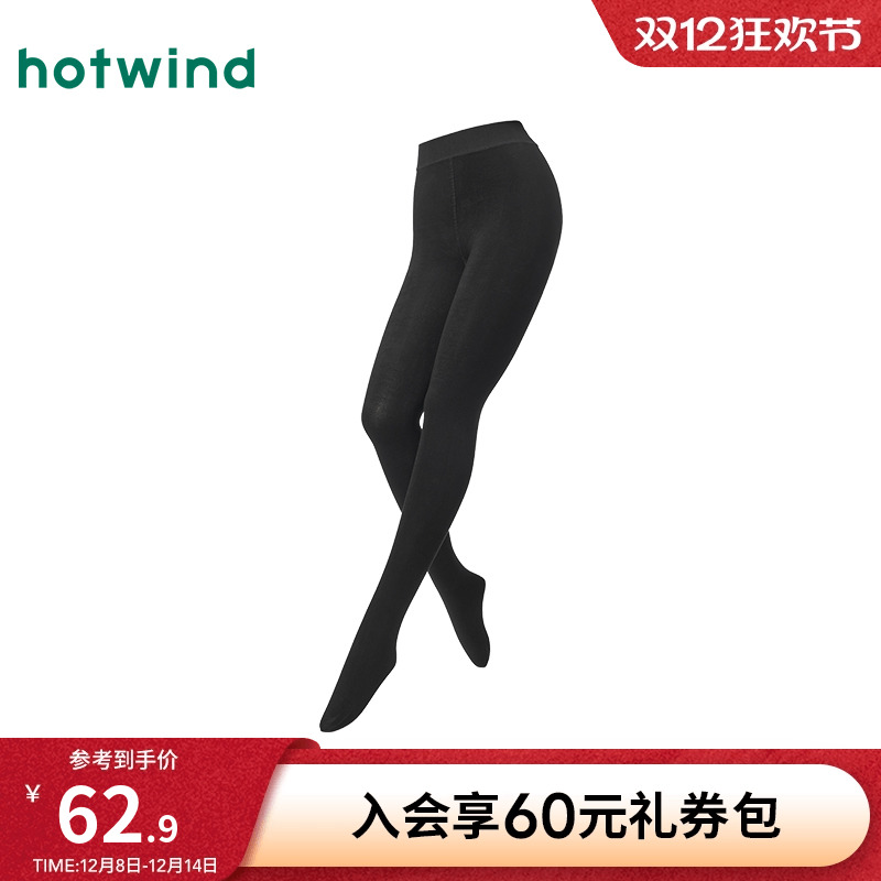 女士200D柔软舒适连裤袜-舒