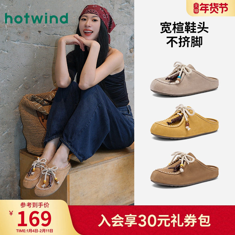 热风复古勃肯鞋鞋子2025年秋季新款袋鼠鞋包头拖鞋度假风出游凉拖,女鞋,勃肯鞋/软木鞋,淘宝优惠券,粉丝福利购,淘宝优惠卷