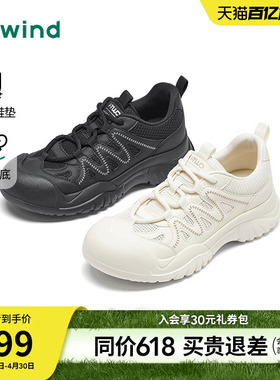 热风户外登山鞋女鞋2026年春季新款运动休闲鞋透气鞋子H09W26108