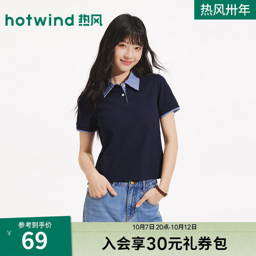 26年夏季新款女士格纹拼接poloT