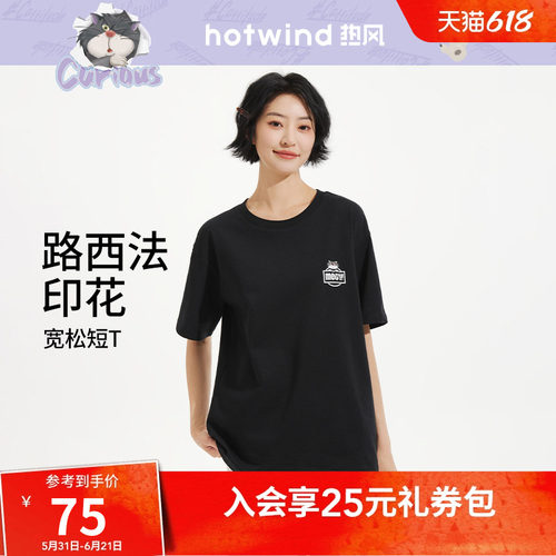 【迪士尼系列】热风卡通短袖T恤