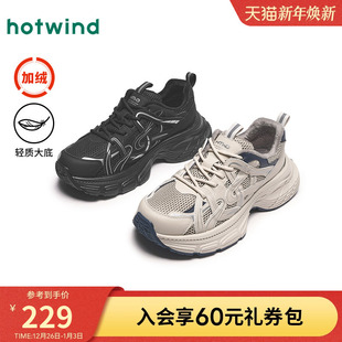 男士 时尚 休闲鞋 热风男鞋 厚底鞋 新款 百搭保暖老爹鞋 子男 2024年冬季