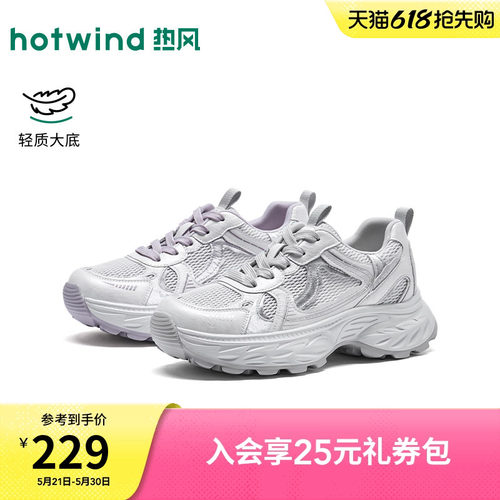 2026年夏新款女士时尚休闲老爹鞋