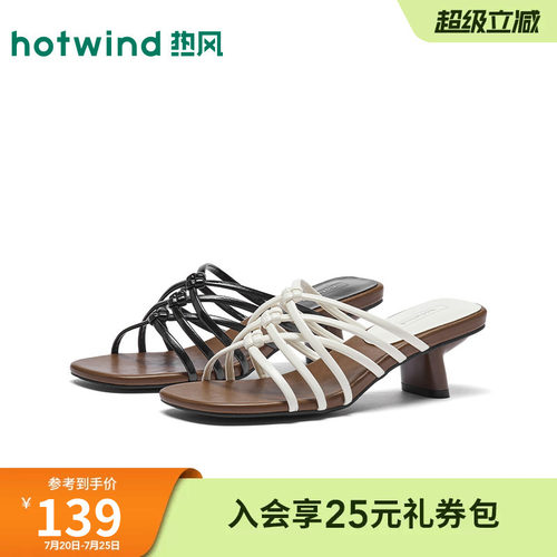 26年夏季新款女士时尚时装凉鞋