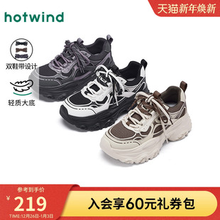 女鞋 子运动慢跑鞋 2025年冬季 女士透气网面鞋 新款 热风厚底老爹鞋