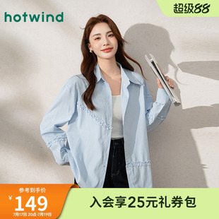 热风韩版ins风气质木耳边减龄春秋女款时尚条纹通勤衬衫百搭上衣