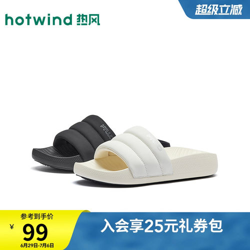 26年夏季新款女士时尚一字拖