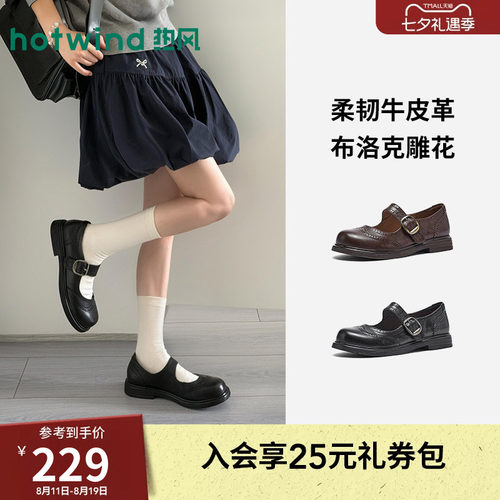 26年秋季新款女士时尚玛丽珍鞋