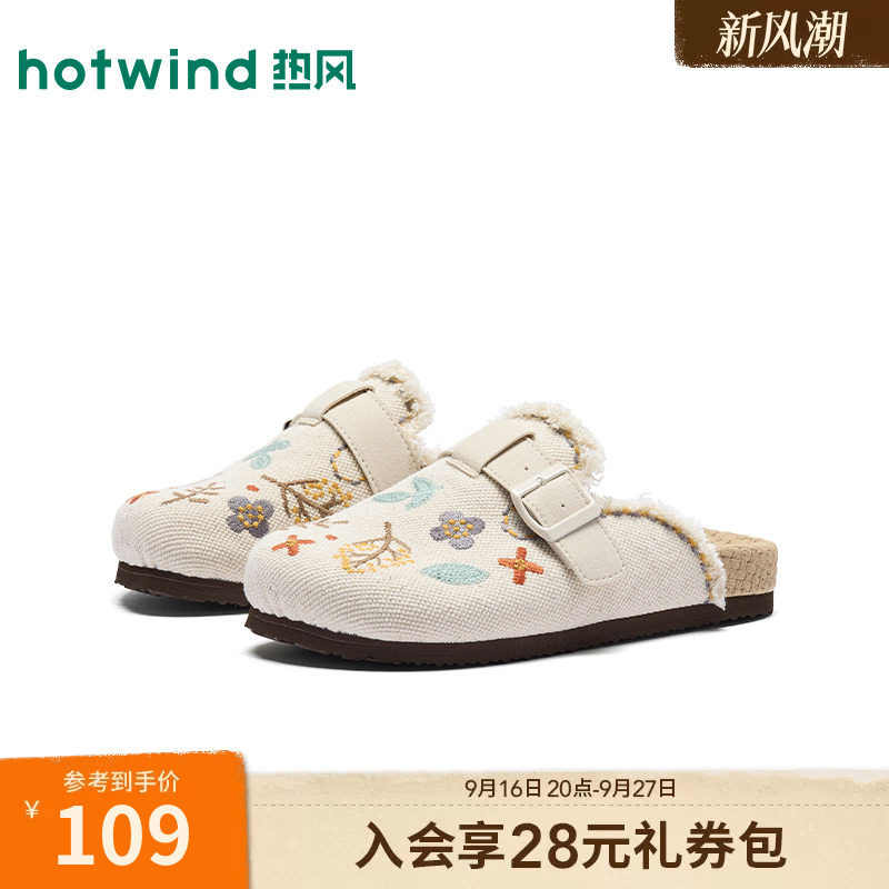 热风刺绣肯勃鞋女2026年夏季新款百搭包头拖休闲拖鞋一脚蹬女鞋子