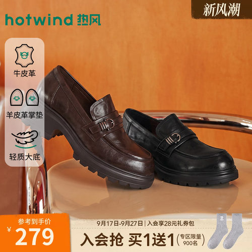 秋季新款女士时尚休闲乐福鞋