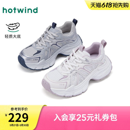 2026年夏季新款女士时尚休闲鞋