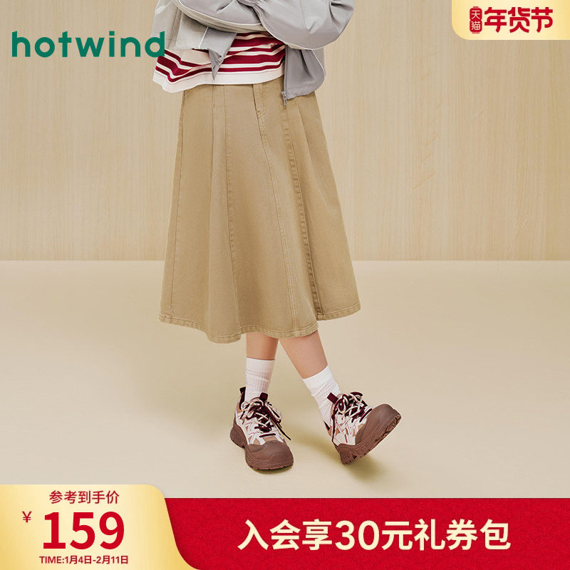 热风厚底老爹鞋女2025年冬季新款户外百搭运动休闲鞋子H09W25102,女鞋,时尚休闲鞋,淘宝优惠券,粉丝福利购,淘宝优惠卷