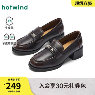 小个子增高女鞋 热风厚底乐福鞋 女2026年春季 新款 H02W26120 小皮鞋